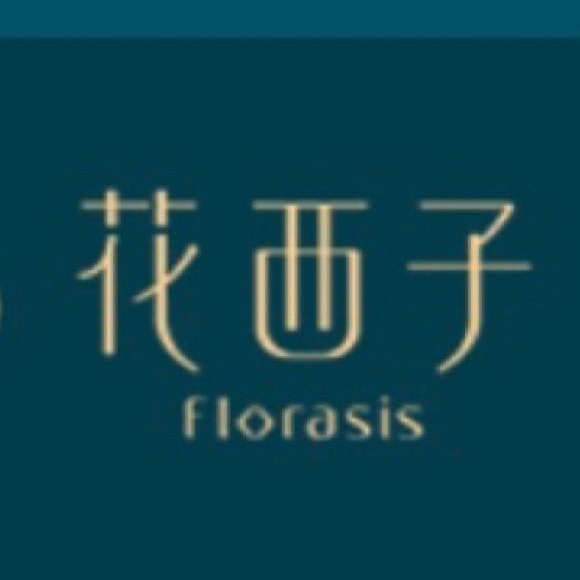 Florasis 🎉BNIB🎉 Luxury Makeup Brush Set (5 brushes) - Picture 4 of 12